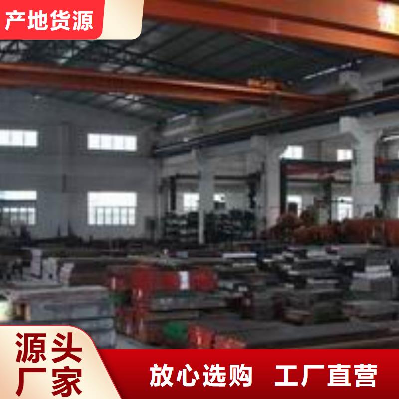 DH2F耐熱性鋼|品質(zhì)好的DH2F耐熱性鋼廠家一站式服務(wù)