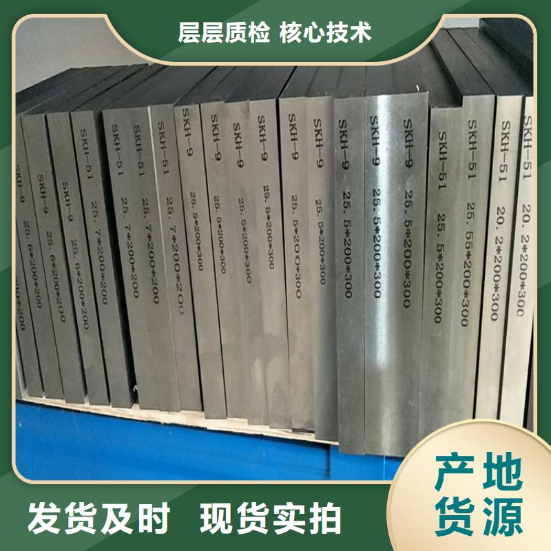 进口440C毛料淬火最佳硬度支持批发零售