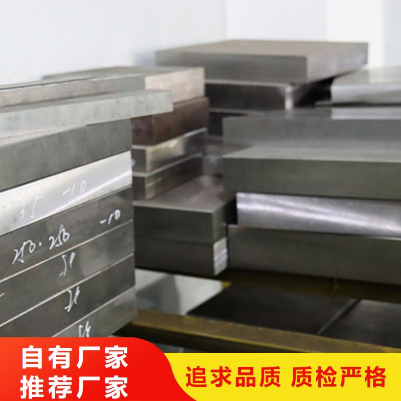 Cr12W毛料安裝指導(dǎo)當(dāng)?shù)厣a(chǎn)商