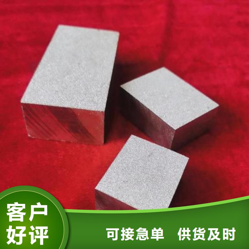 購(gòu)買PM-35鋼板-實(shí)體廠家可定制高標(biāo)準(zhǔn)高品質(zhì)