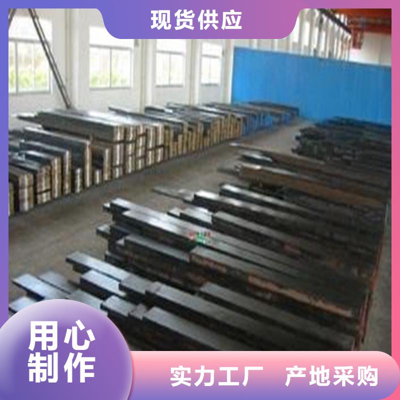 批发A2圆棒模具钢就近发货