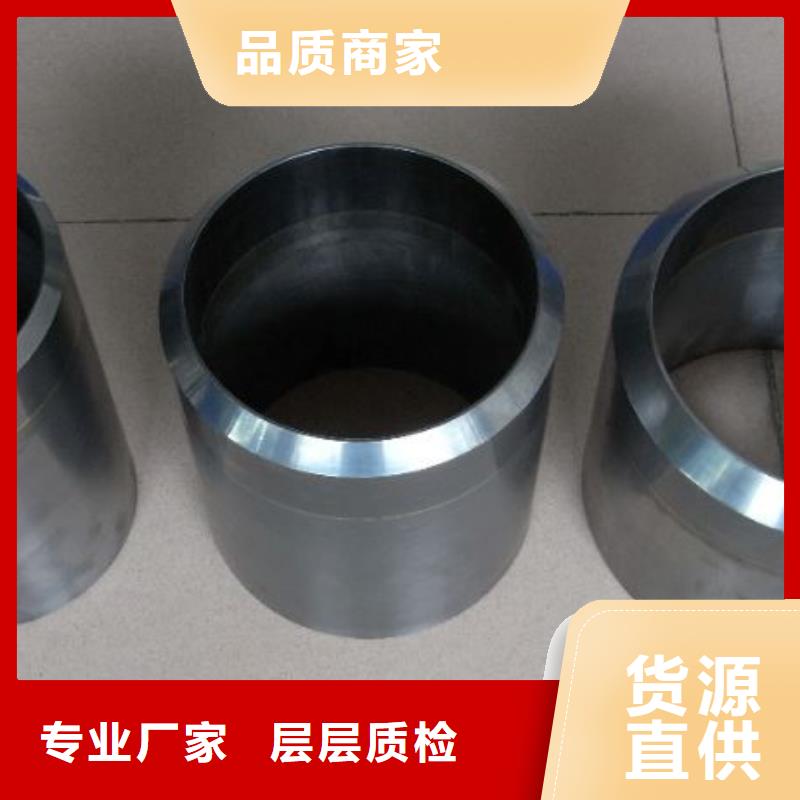 U83耐沖擊性鋼廠家供應廠誠信經(jīng)營