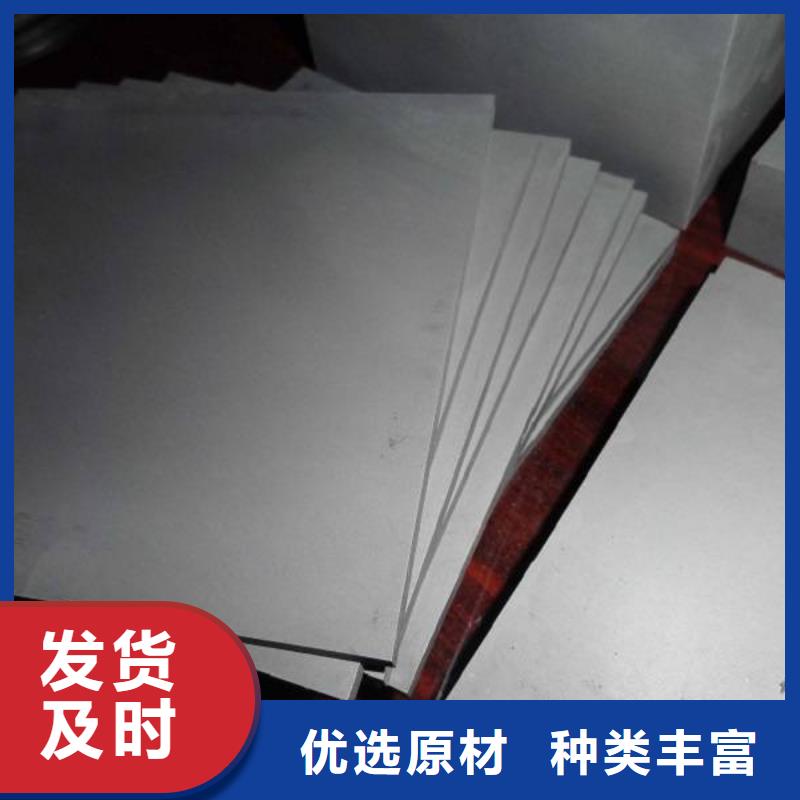 富士鎢鋼D50泛用硬質(zhì)合金生產(chǎn)廠家價(jià)格優(yōu)惠支持批發(fā)零售
