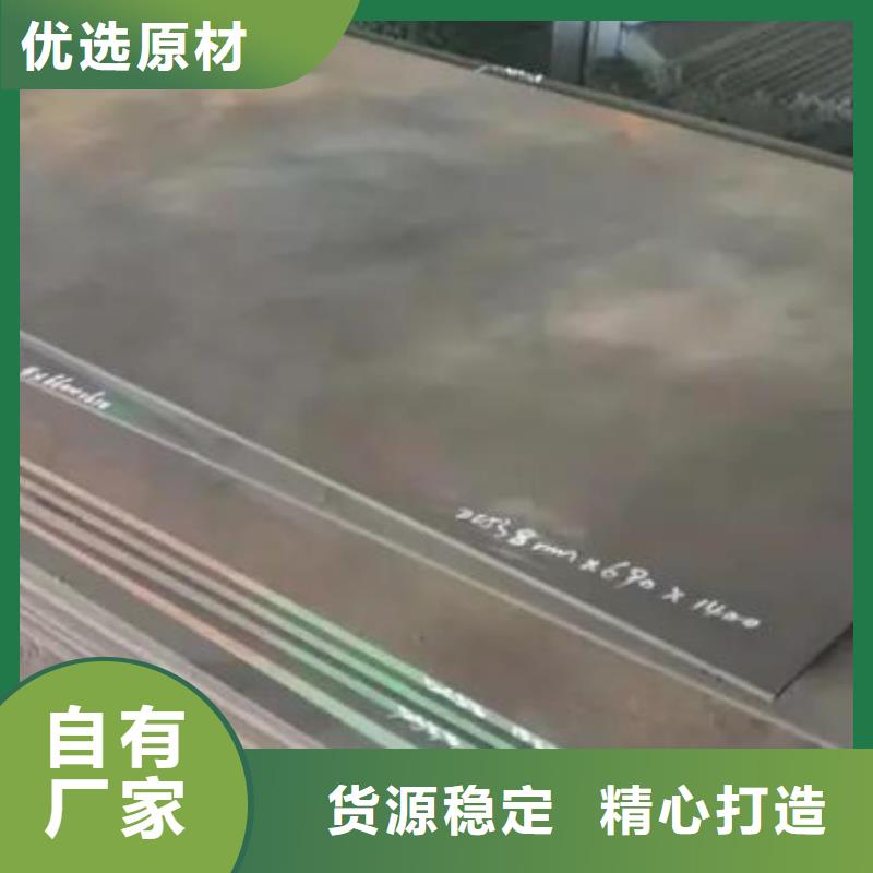 2cr13冷轧薄板来电咨询本地不只是质量好