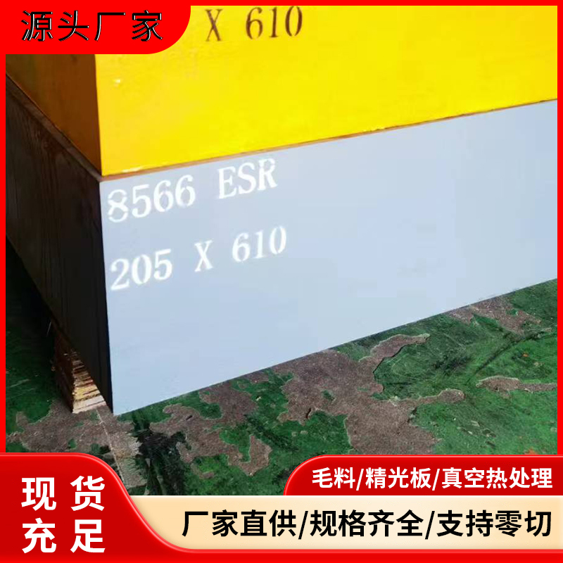 優(yōu)質的LG精料-實體廠家可定制