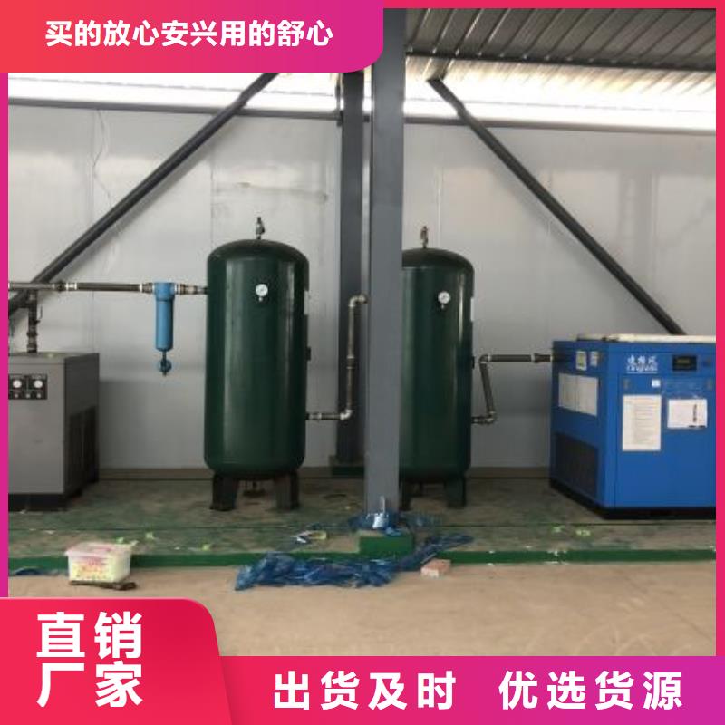 供应气体干燥器
_优质厂家本地制造商