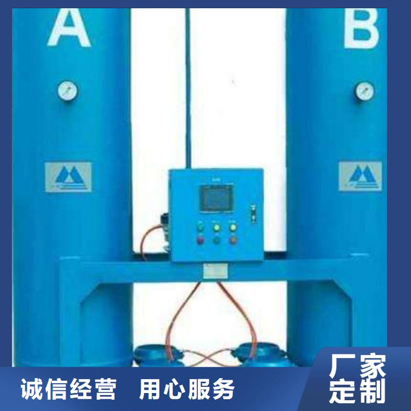 吸附式干燥机精工细致打造当地品牌