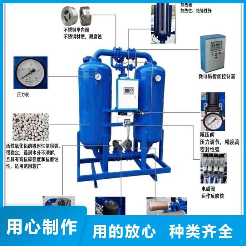 【吸附式干燥机】储气罐注重细节来电咨询