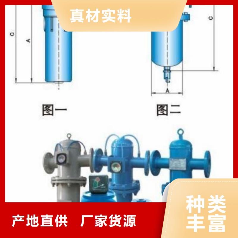 压缩空气过滤器-承包热水工程支持大批量采购采购无忧