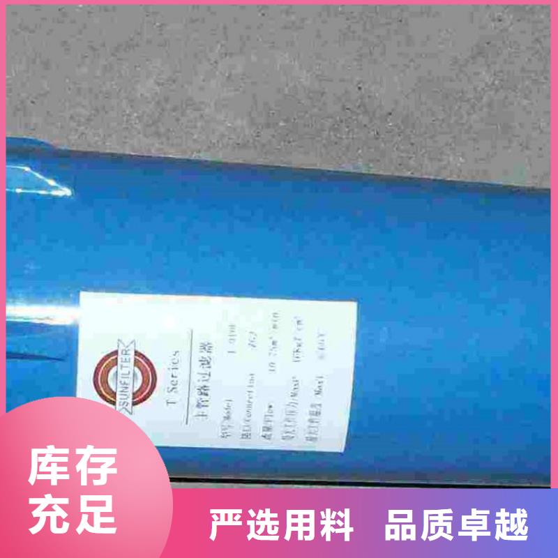 压缩空气过滤器详细参数质量不佳尽管来找我