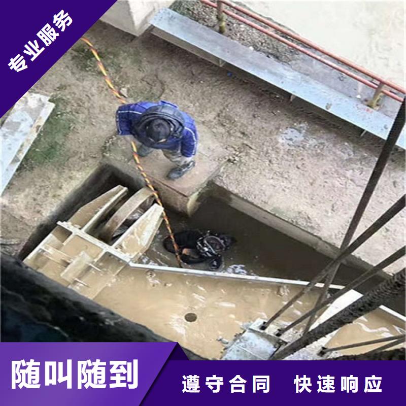 南宫市污水管道封堵公司承接各种水下作业当地生产商