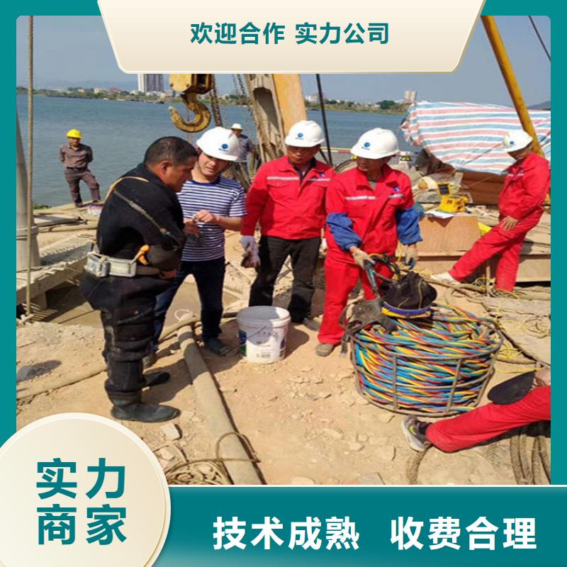 南阳市水下焊接公司-提供全市各种打捞救援专业品质