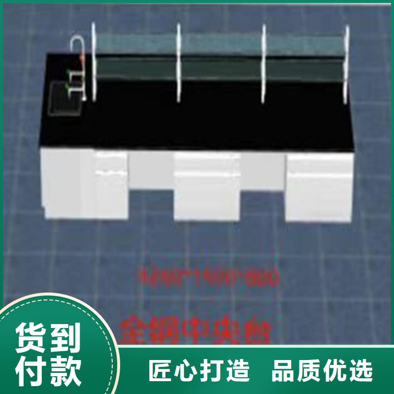 抚州实验家具价格低本地制造商