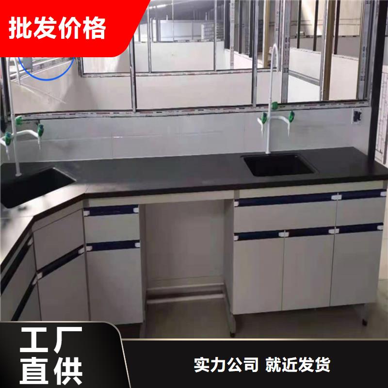鋼木實驗臺傳遞窗源頭廠源頭貨用心細(xì)節(jié)
