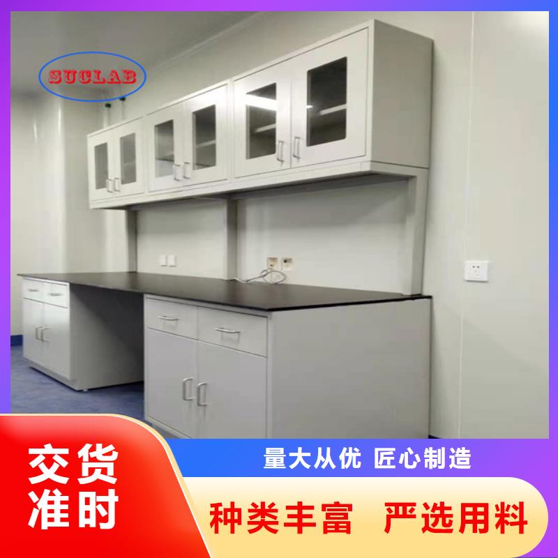 萍鄉(xiāng)全鋼多功能實驗桌公司