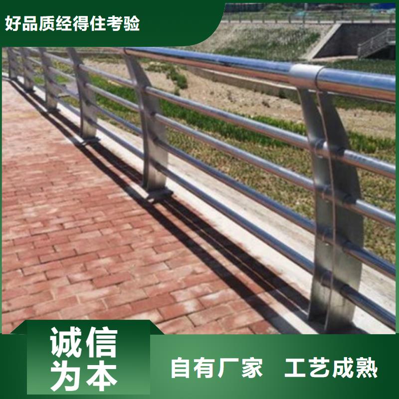 公路不锈钢复合管护栏制造厂家支持定制贴心售后