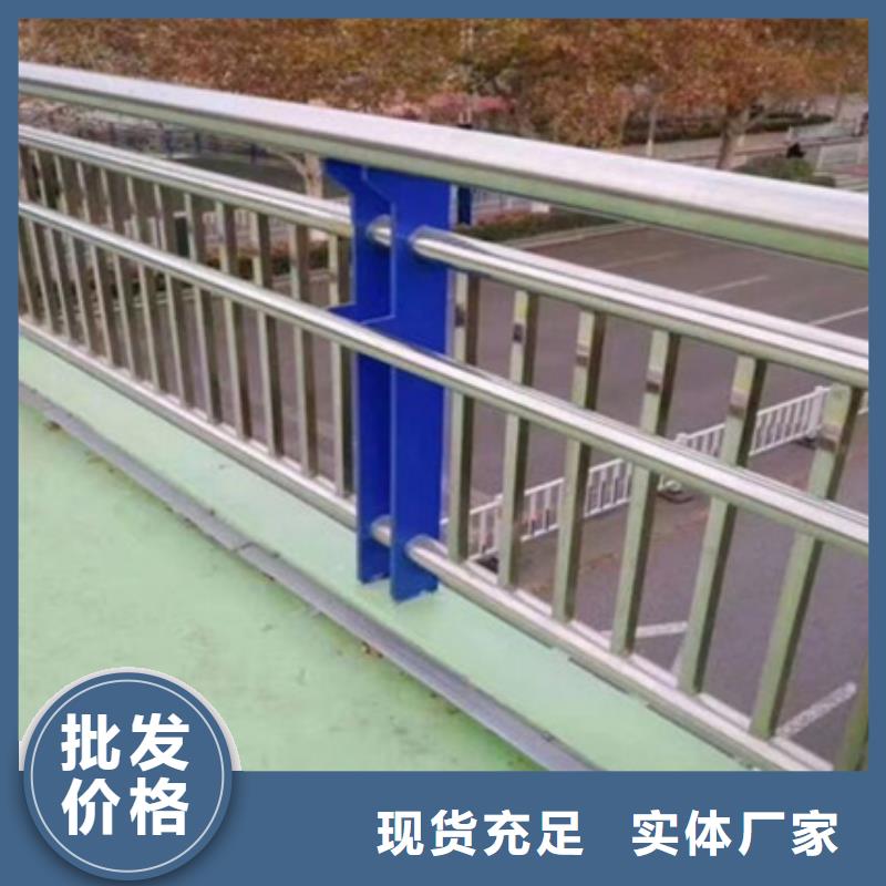 道路不锈钢复合管护栏-品质看得见当地货源