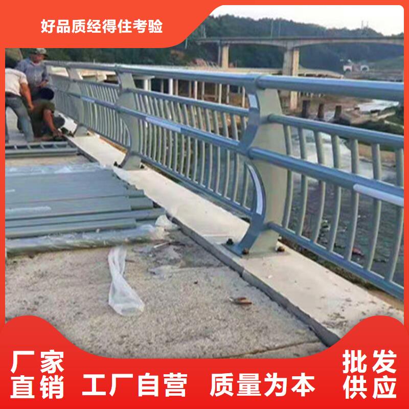 常年供应道路不锈钢复合管护栏-大型厂家当地厂家