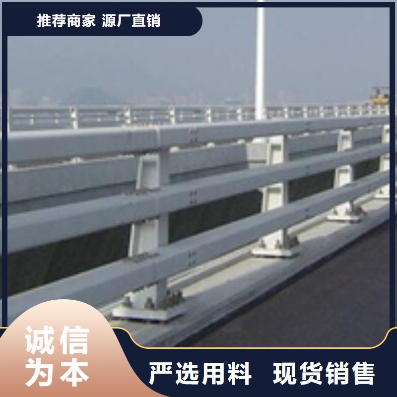 生产公路防撞护栏_精选厂家同城货源