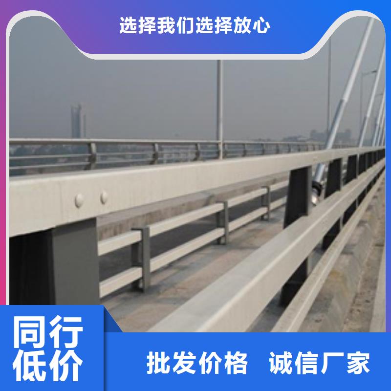 道路防撞护栏-报价实在定制零售批发