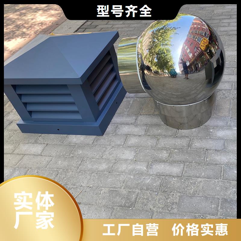 铝合金别墅屋顶烟囱帽超抗褪色附近生产厂家