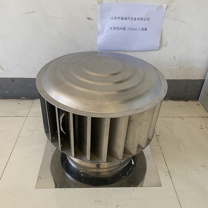 C-FM-F250型風(fēng)帽總有一款適合你