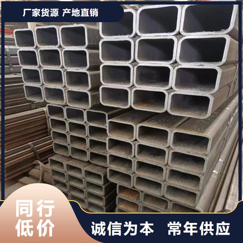無(wú)縫方管售后無(wú)憂大廠貨源足質(zhì)量好