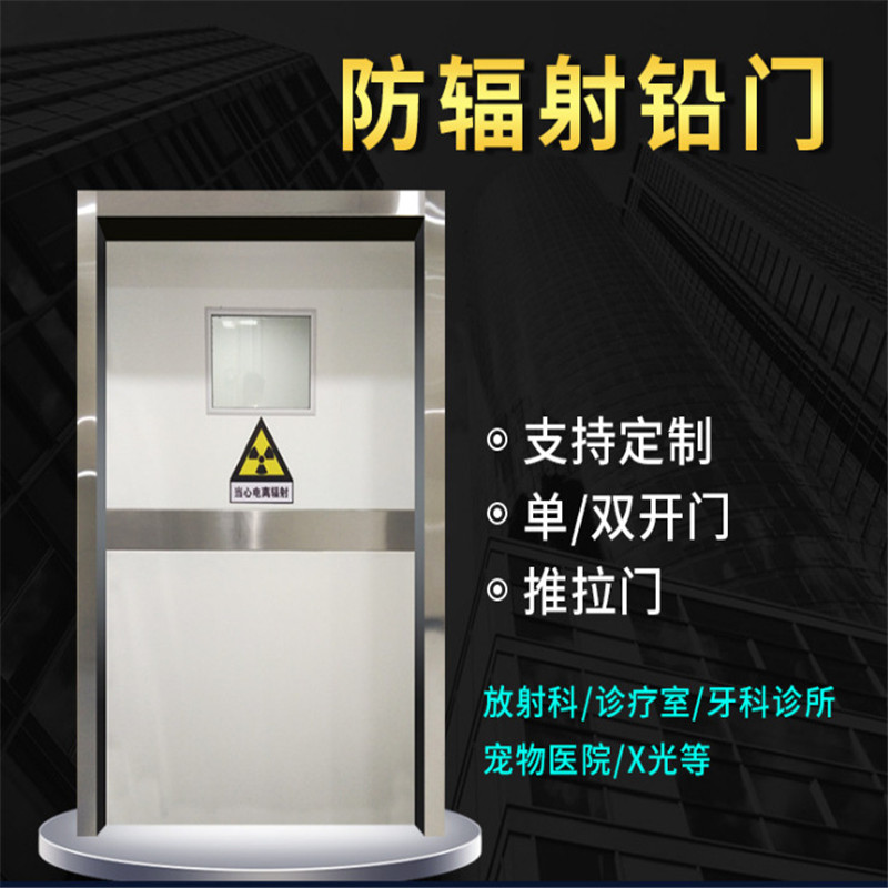 南充營山專業(yè)銷售氣密門-靠譜