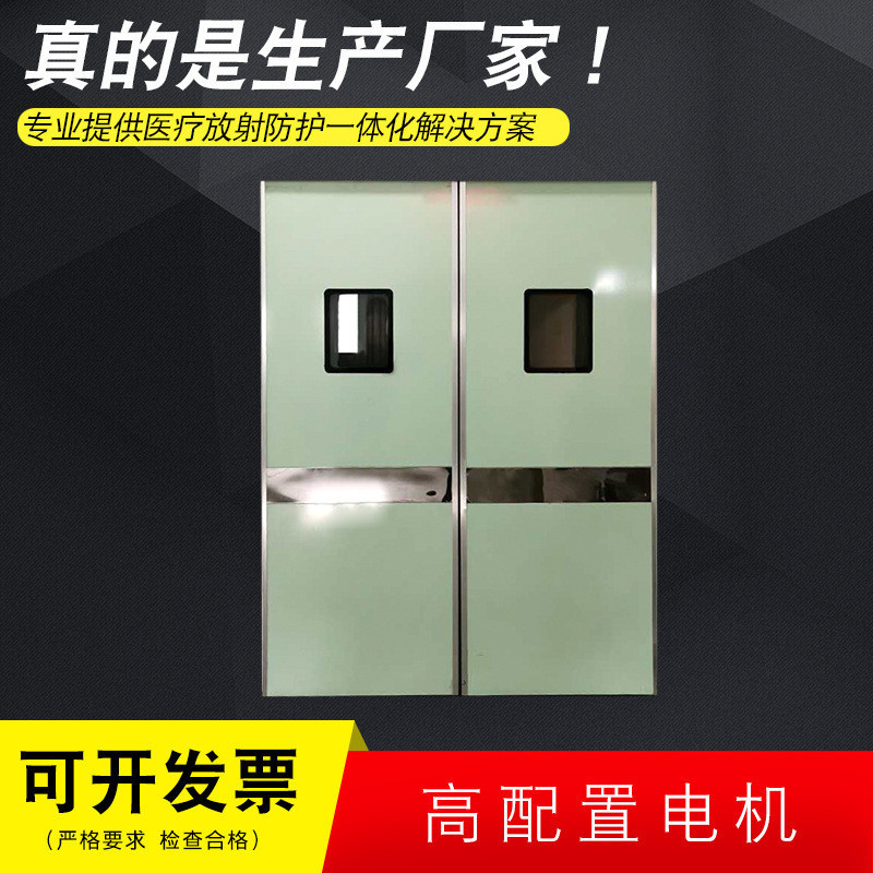 3.5mmpb防輻射鉛門廠家_3.5mmpb防輻射鉛門