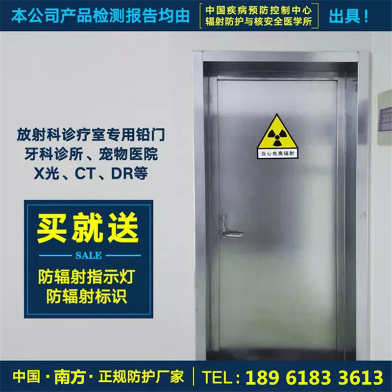 平頂山新華CT室電動平移鉛門-熱銷