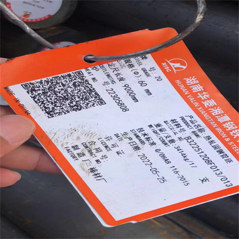 20#圓鋼管歡迎新老客戶來電咨詢