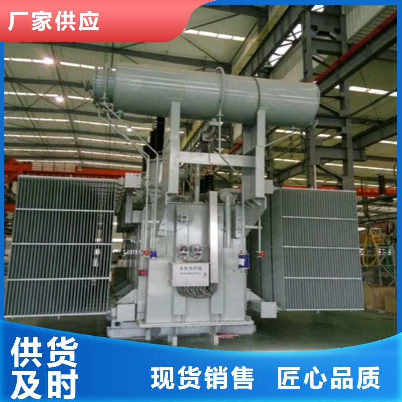 S20-20000KVA/35KV/10KV/油浸式变压器制造厂家同城生产厂家