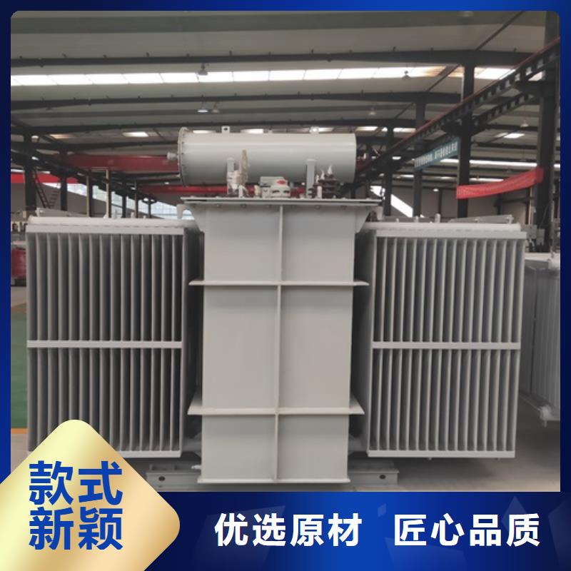 S13-25000KVA/35KV/10KV/油浸式变压器在线报价附近供应商