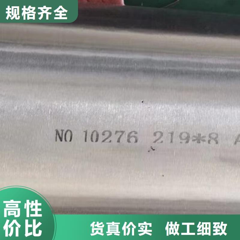 哈氏合金c-276管定制品质有保障