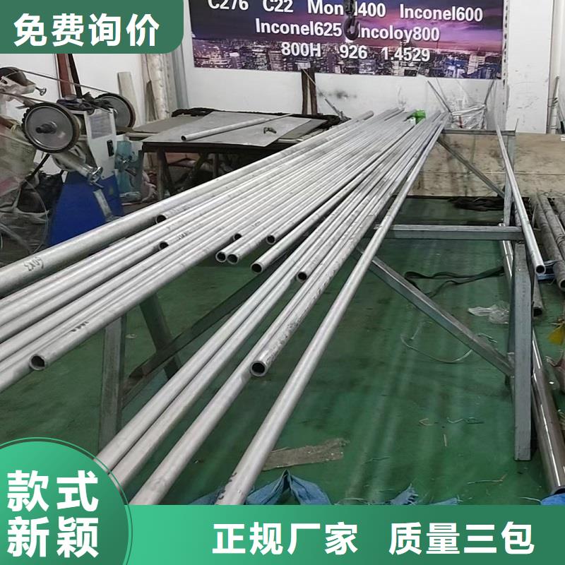 哈氏合金管inconel600有口皆碑当地货源