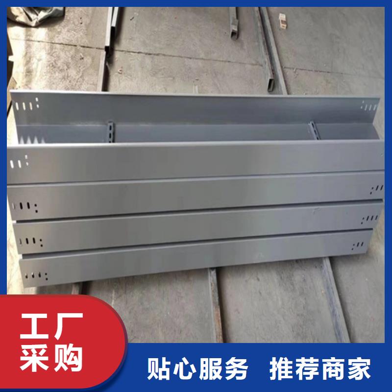 曹縣熱浸鋅電纜橋架-耐腐蝕電纜橋架工藝精細(xì)質(zhì)保長(zhǎng)久