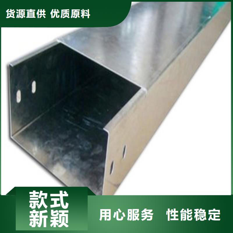 保定電纜橋架安裝規(guī)范標準型號齊全規(guī)格定制