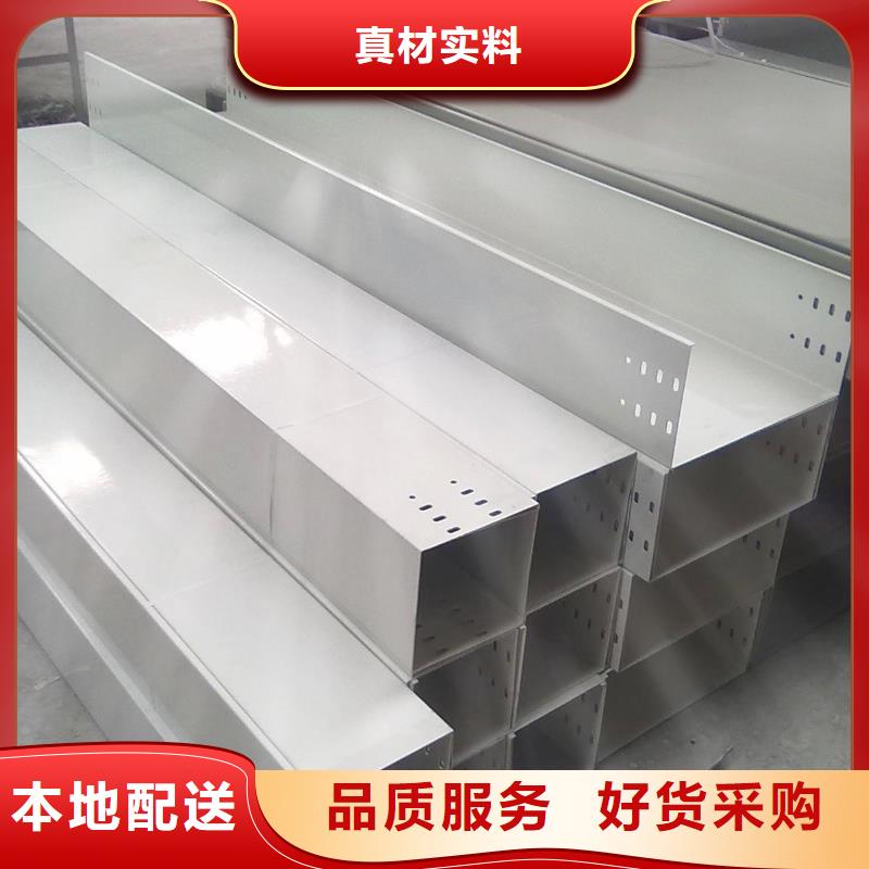 射陽不銹鋼橋架_201不銹鋼橋架極速發(fā)貨