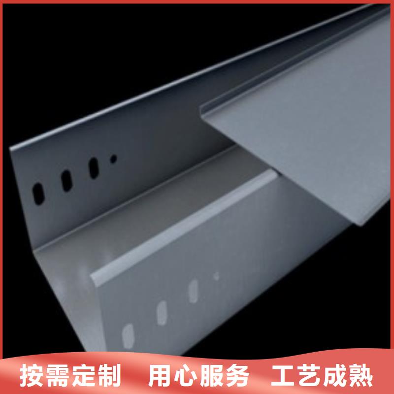 服務(wù)周到的槽式橋架廠家當?shù)毓?></div>
				<h3>服務(wù)周到的槽式橋架廠家當?shù)毓?/h3> 
								
            </a>
        </li>
		
		        <li>
            <a href=