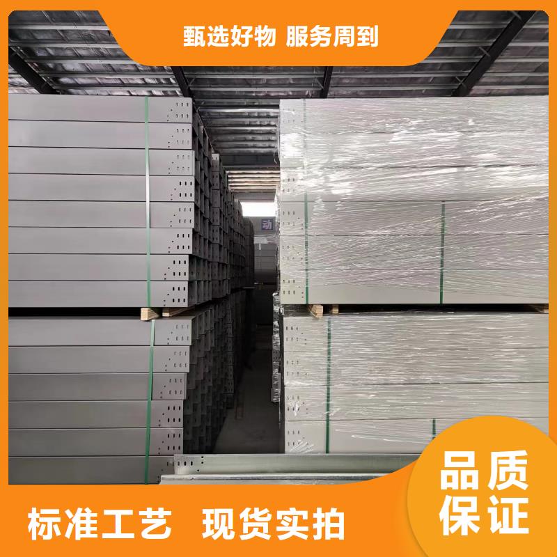 棗強(qiáng)不銹鋼橋架_201不銹鋼橋架按需定制真材實(shí)料