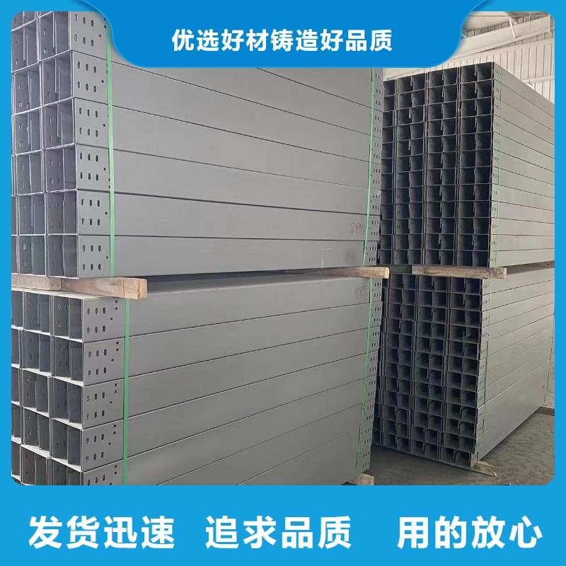 麻涌鎮(zhèn)不銹鋼橋架-201不銹鋼橋架來(lái)電咨詢