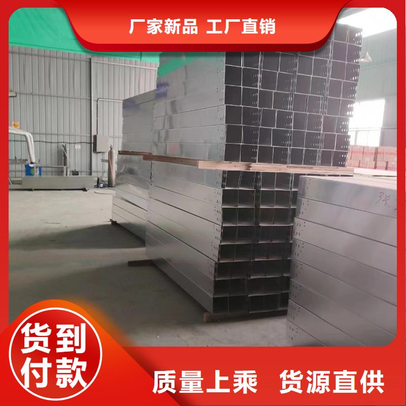 界首不銹鋼橋架-201不銹鋼橋架價格低