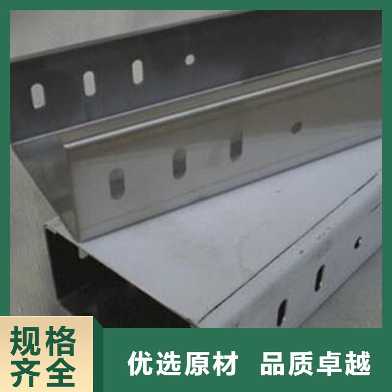 東海不銹鋼橋架304不銹鋼橋架聯(lián)系廠家