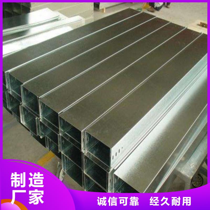 吳江不銹鋼橋架201不銹鋼橋架專注細(xì)節(jié)專注品質(zhì)