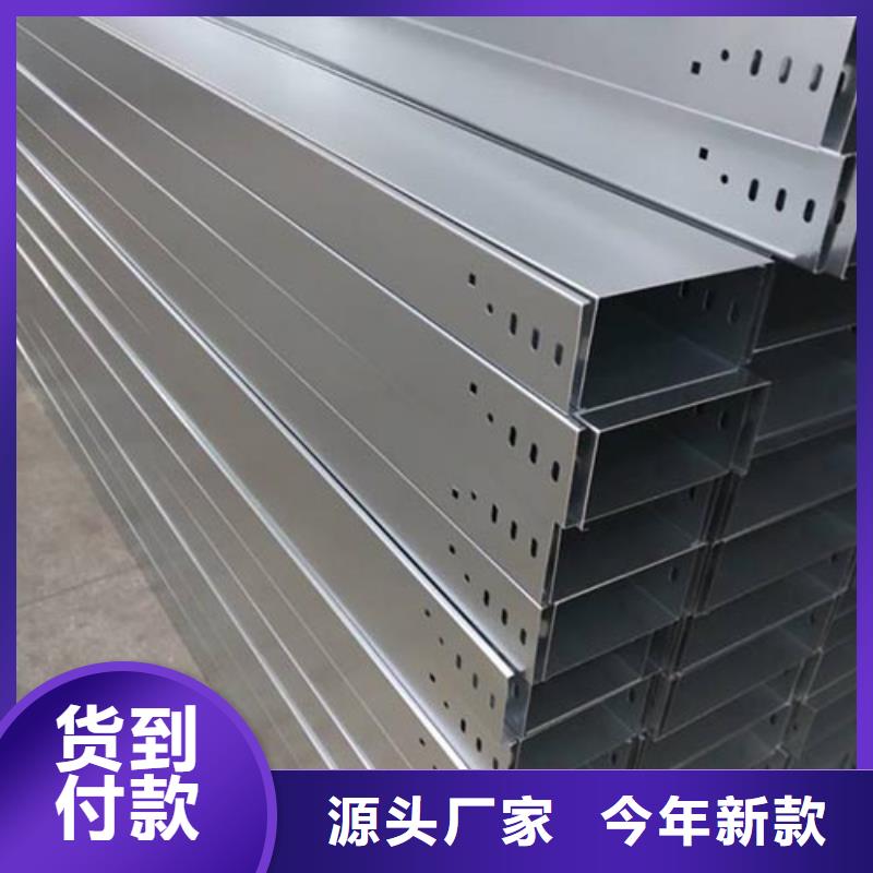 電纜橋架總部現(xiàn)貨批發(fā)