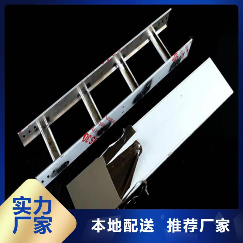 組合式橋架圖片廠家現(xiàn)貨坤曜橋架大量現(xiàn)貨供應(yīng)