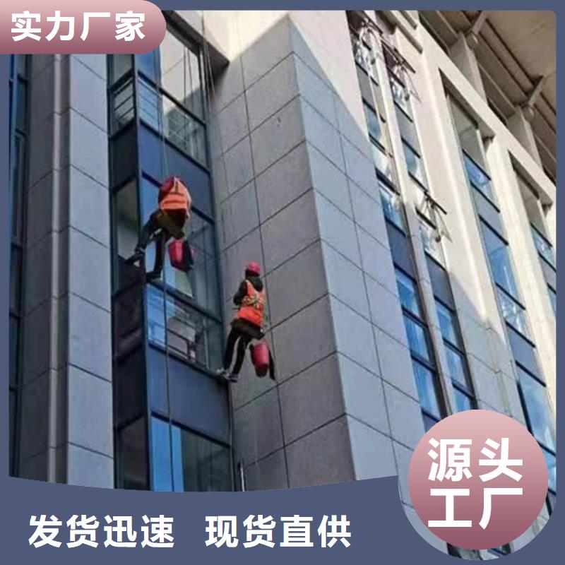 外墙清洗,灭鼠真诚合作客户好评