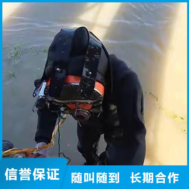 门头沟区水下打捞尸体推荐货源案例丰富