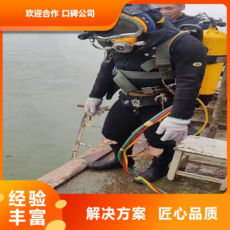 海淀区水中打捞手机放心选择精英团队