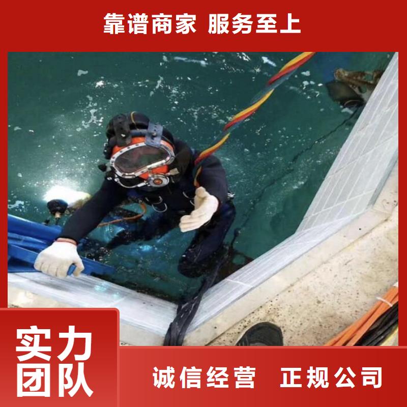 瓊海市水下堵漏服務(wù)為先